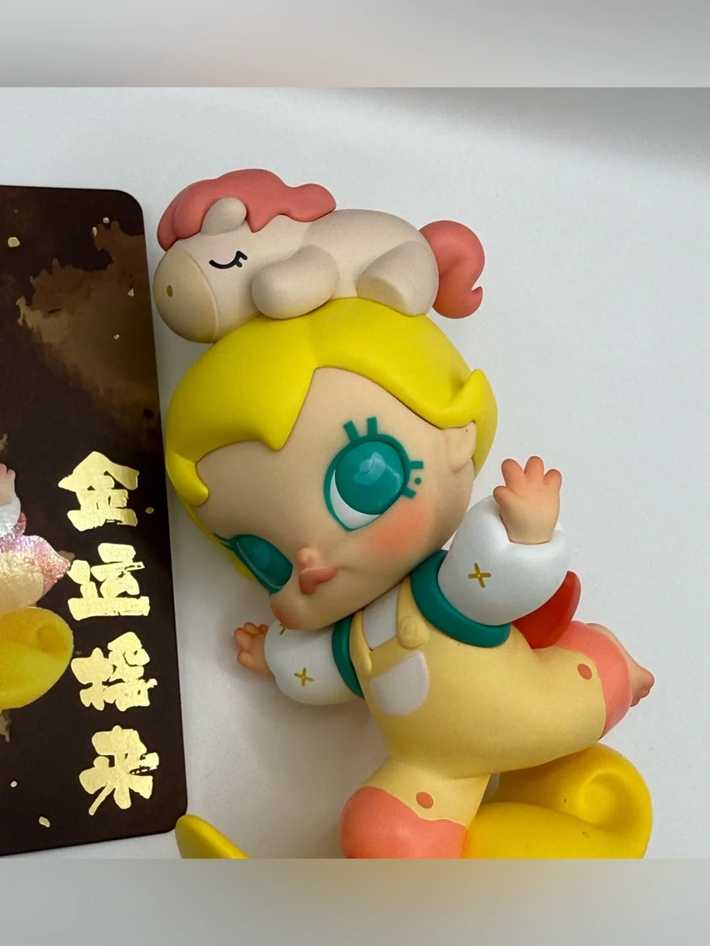 POP MART The Golden Gallop Series Figures